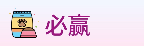 必赢 Logo